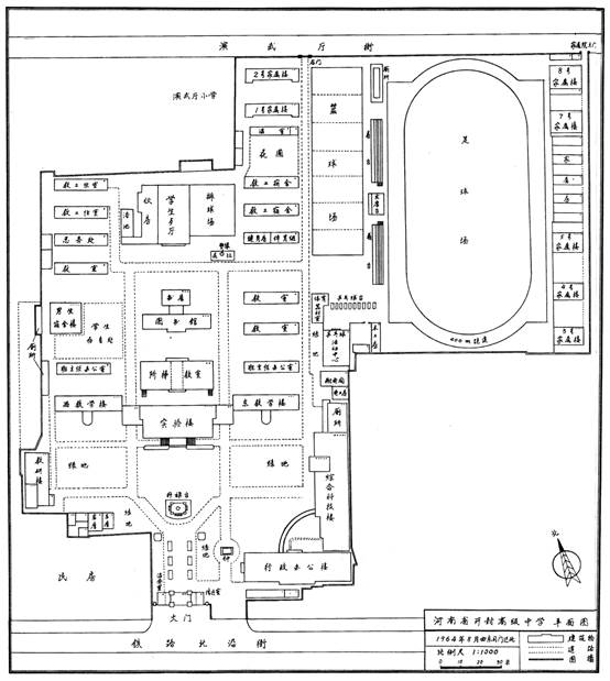 铁北街（学校现址）平面图（1964年至今）