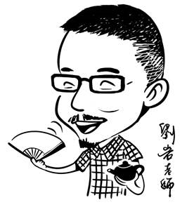 刘老师漫画