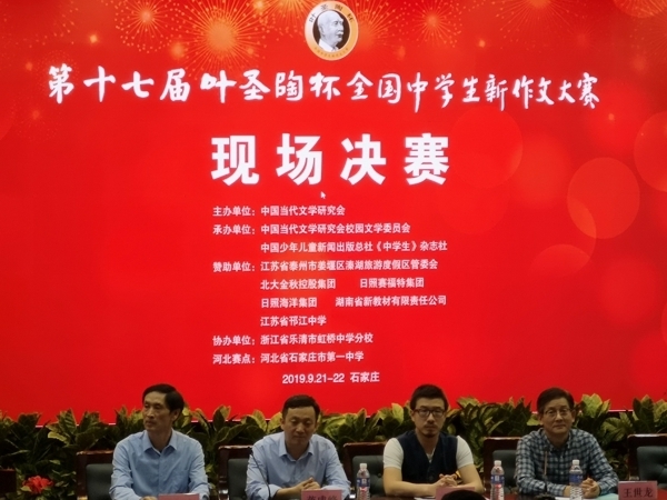 参加决赛二.jpg