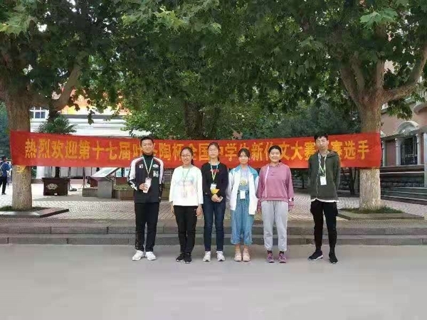 参加决赛.jpg