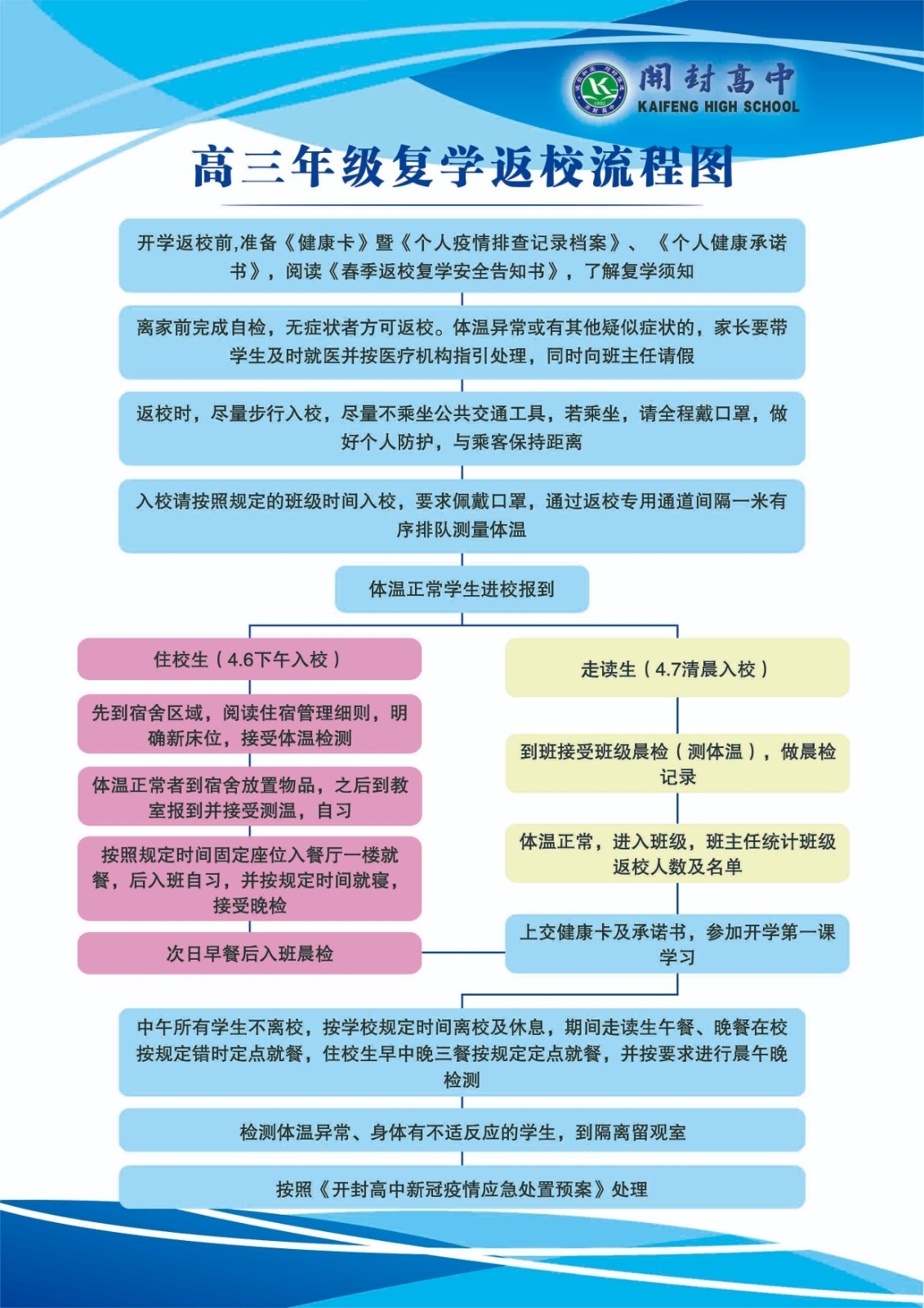 微信图片_20200405104511.jpg