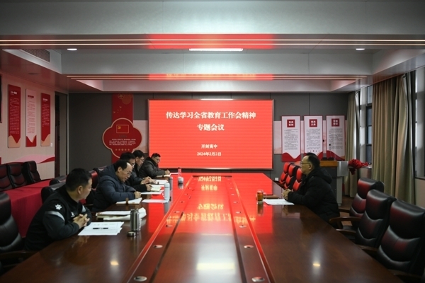 微信图片_20240202120639.jpg