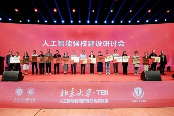 微信图片_20250512204412.jpg