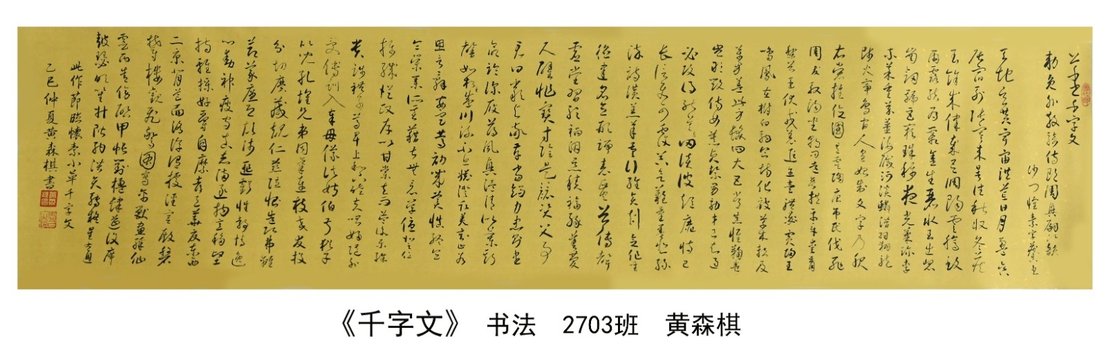 特等奖.jpg