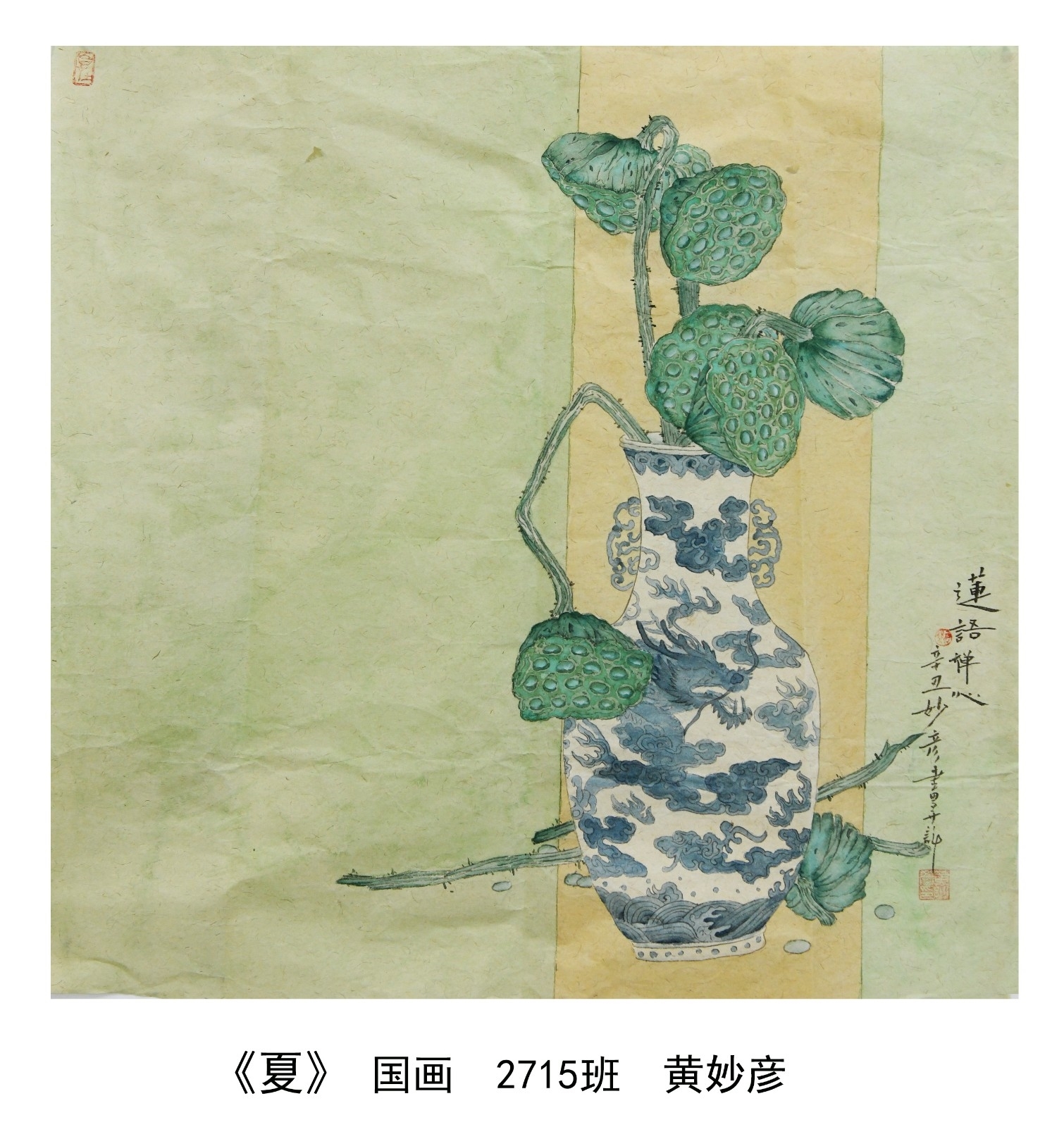 一等奖（1）.jpg