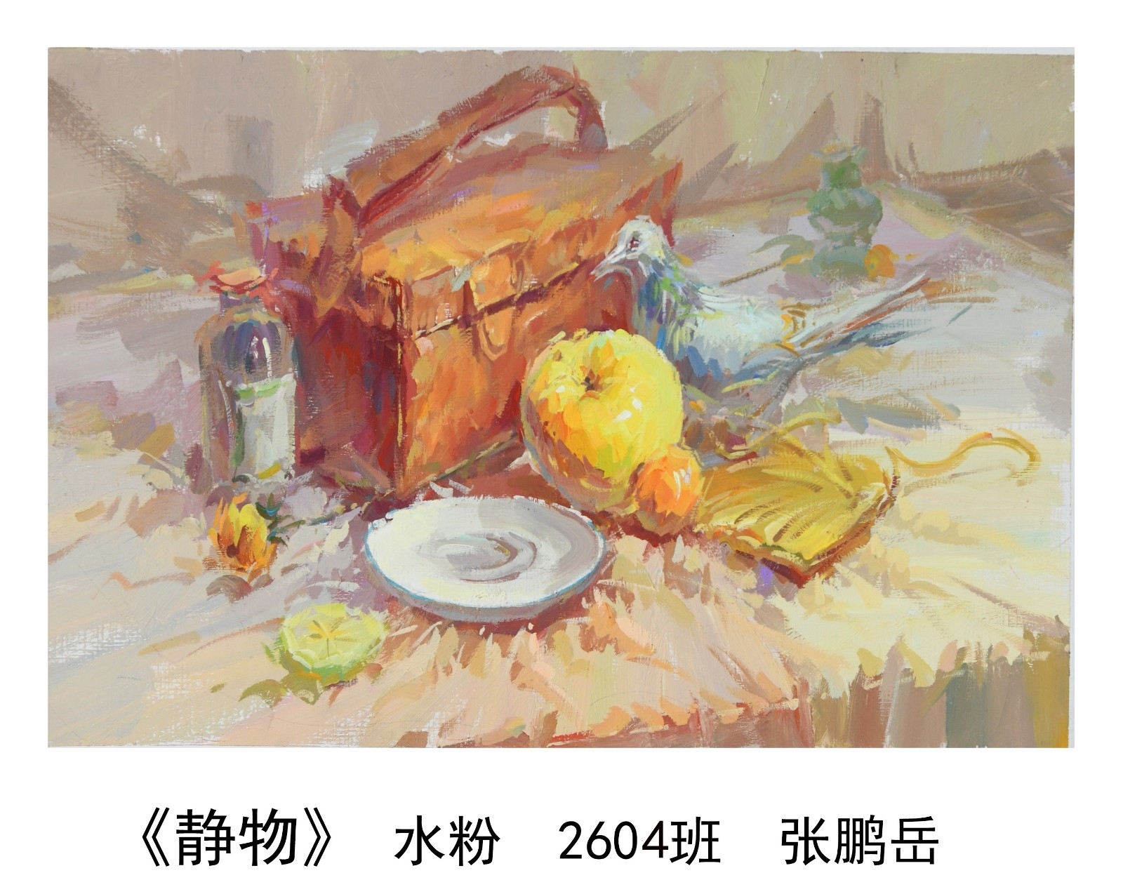 一等奖（3）.jpg