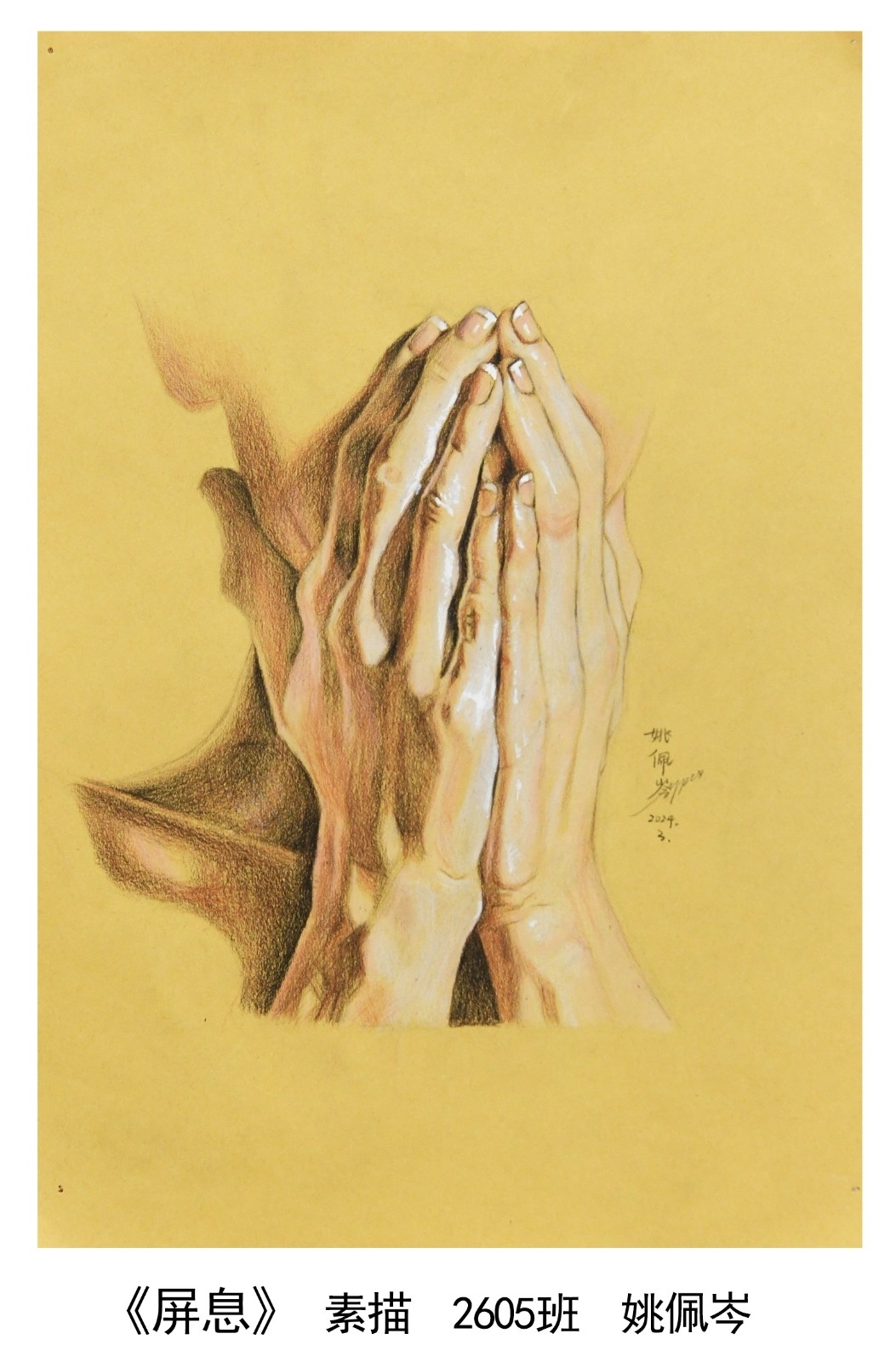 一等奖（2）.jpg