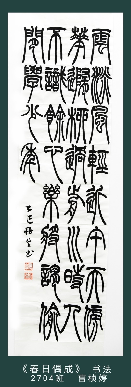一等奖（1）.jpg