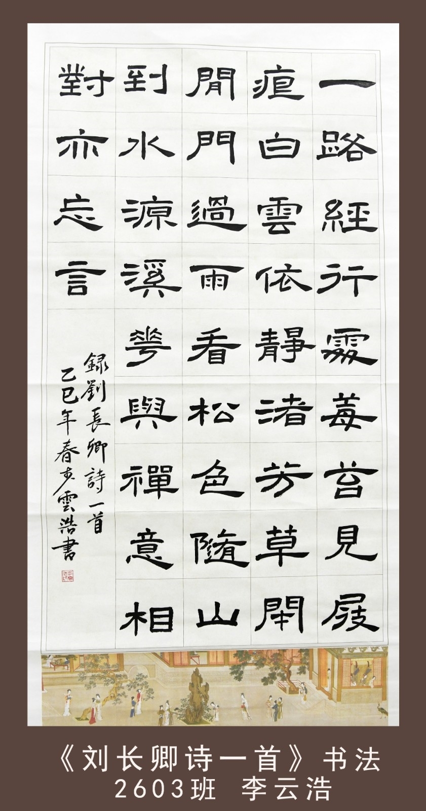 一等奖（2）.jpg