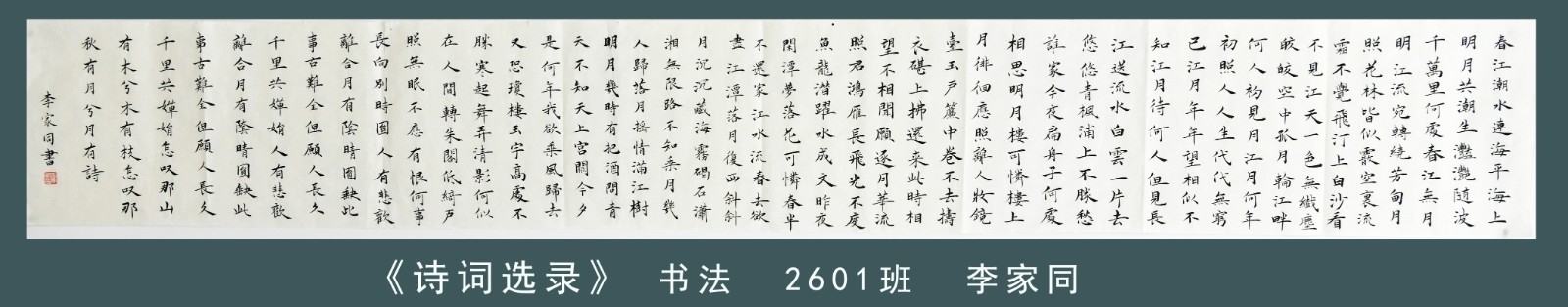 一等奖（3）.jpg