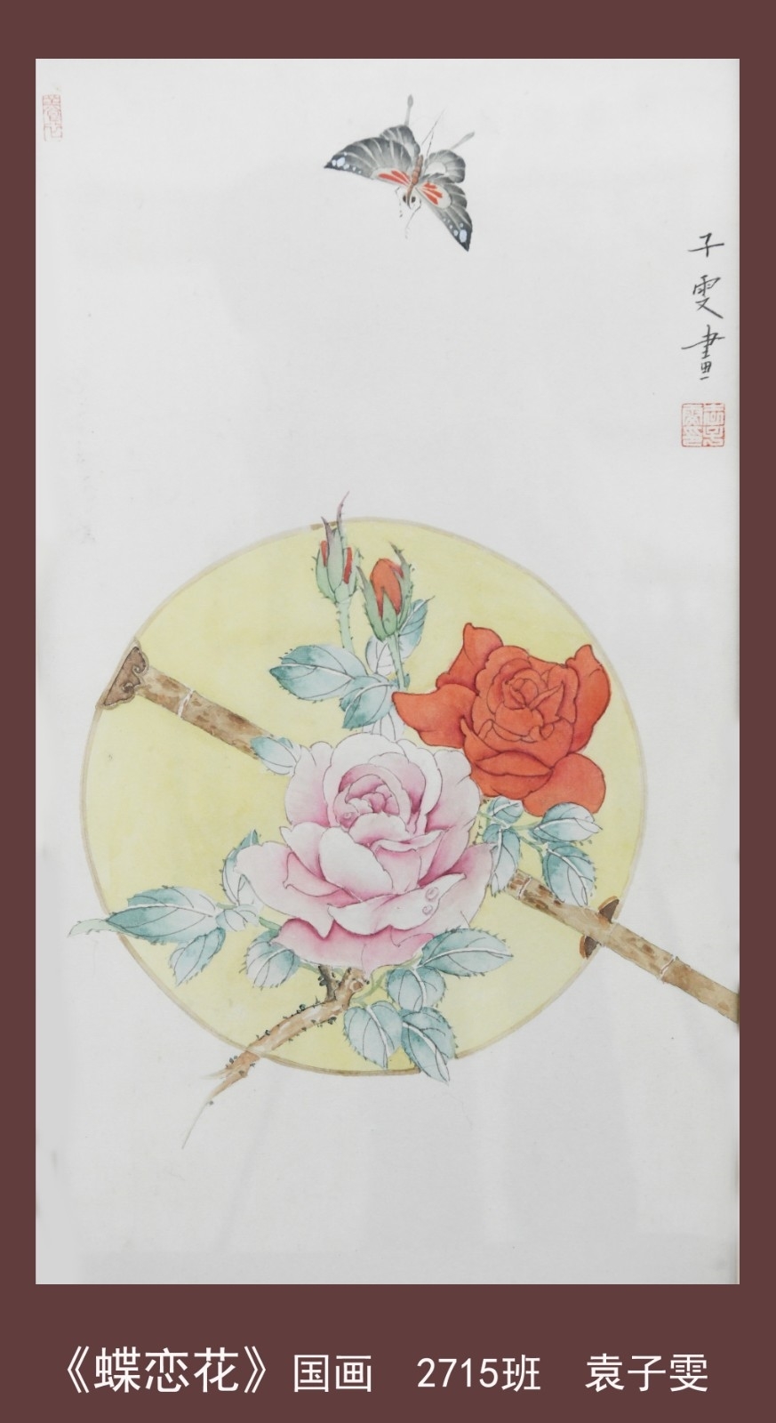 二等奖（3）.jpg