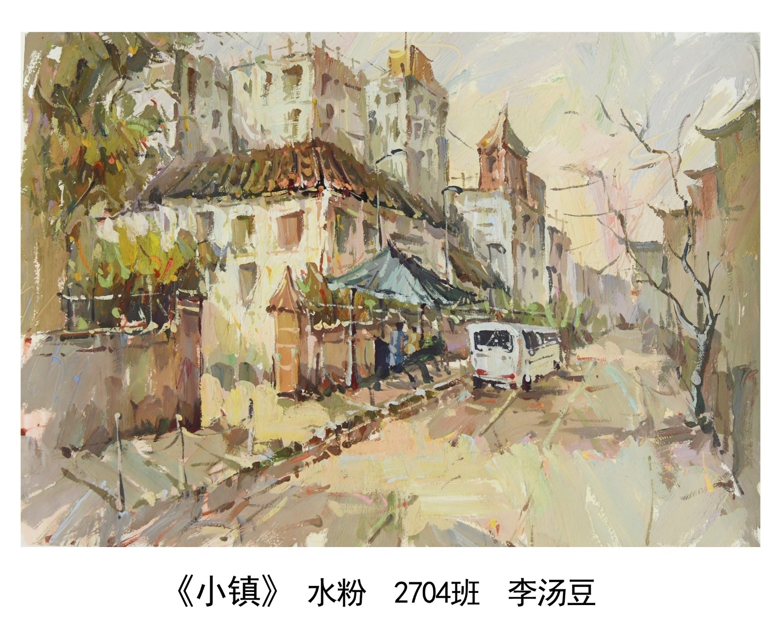 二等奖（2）.jpg