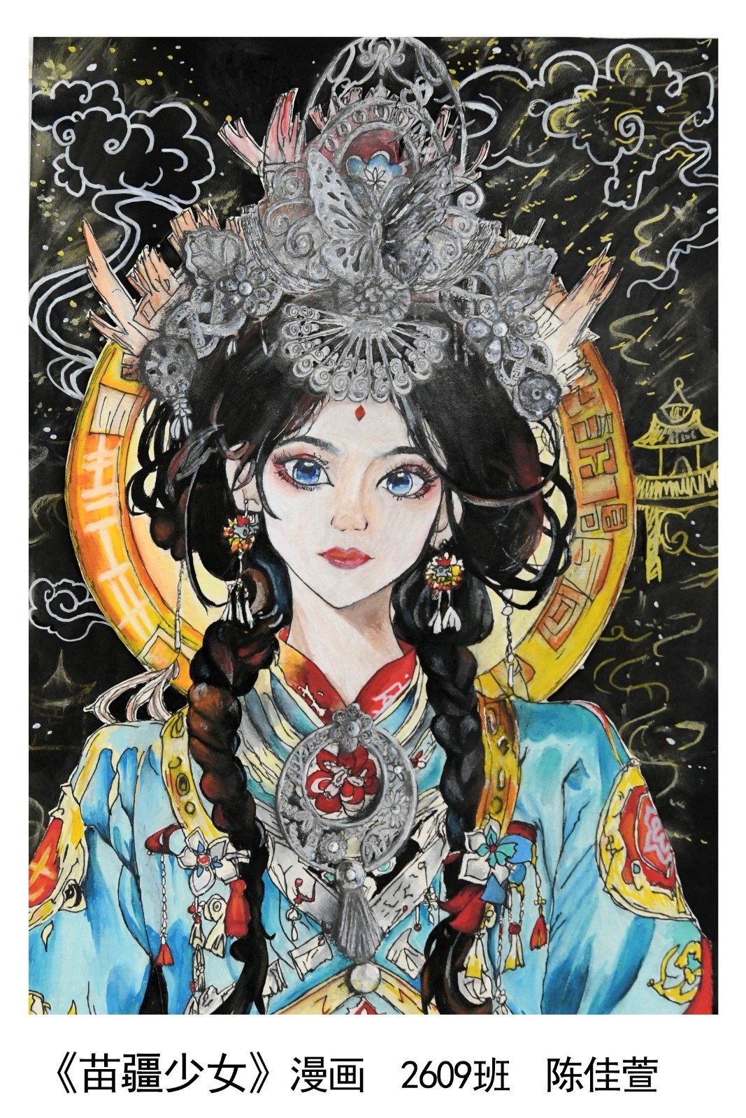 二等奖（4）.jpg