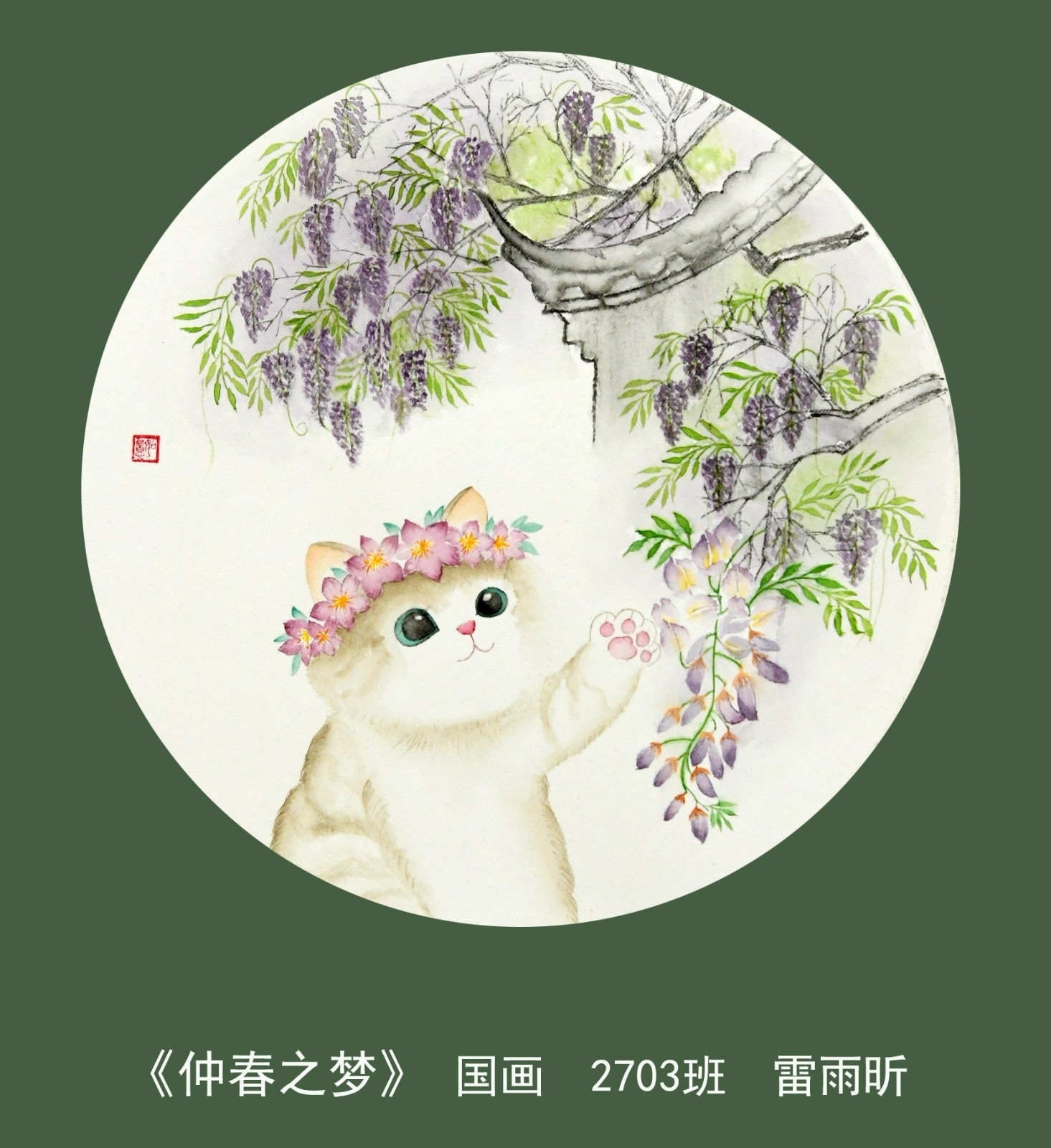 二等奖（5）.jpg