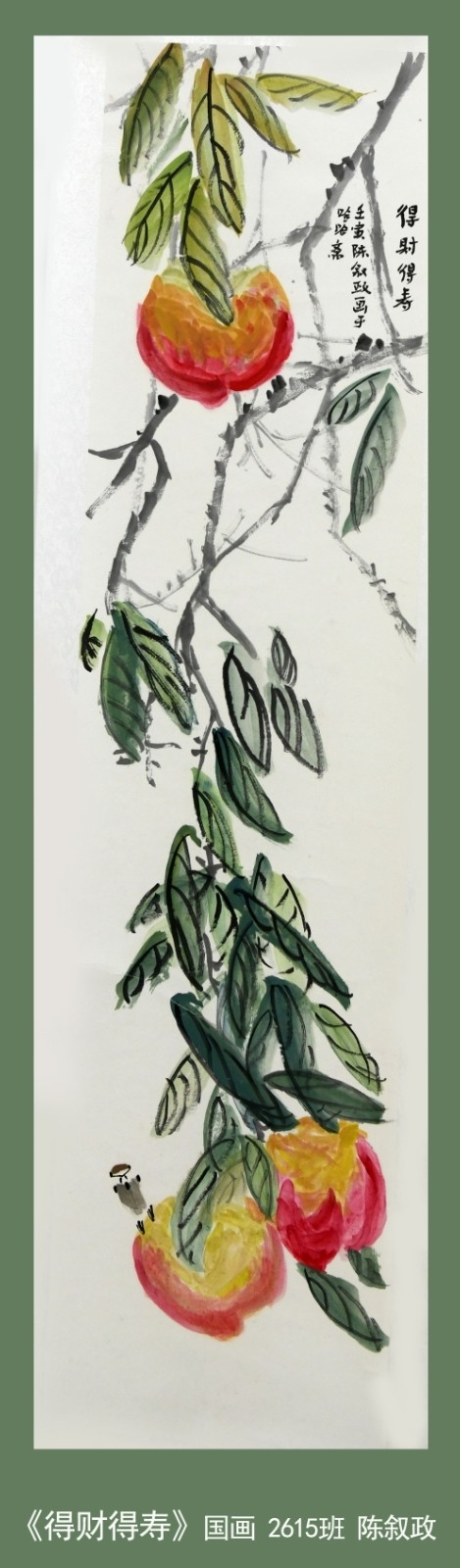 优秀作品奖（2）.jpg
