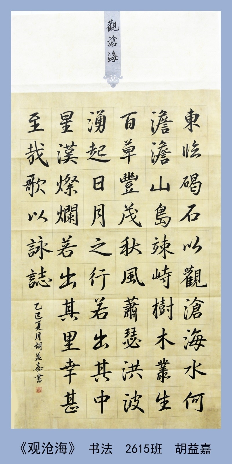 二等奖（1）.jpg