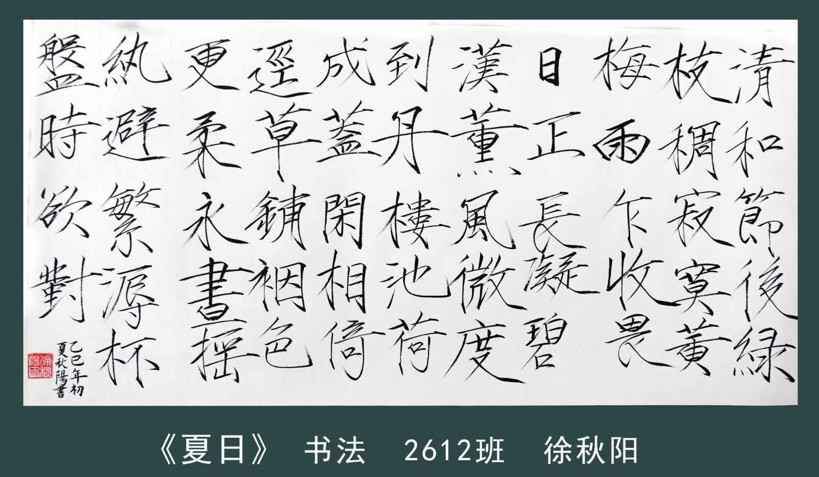 二等奖（2）.jpg
