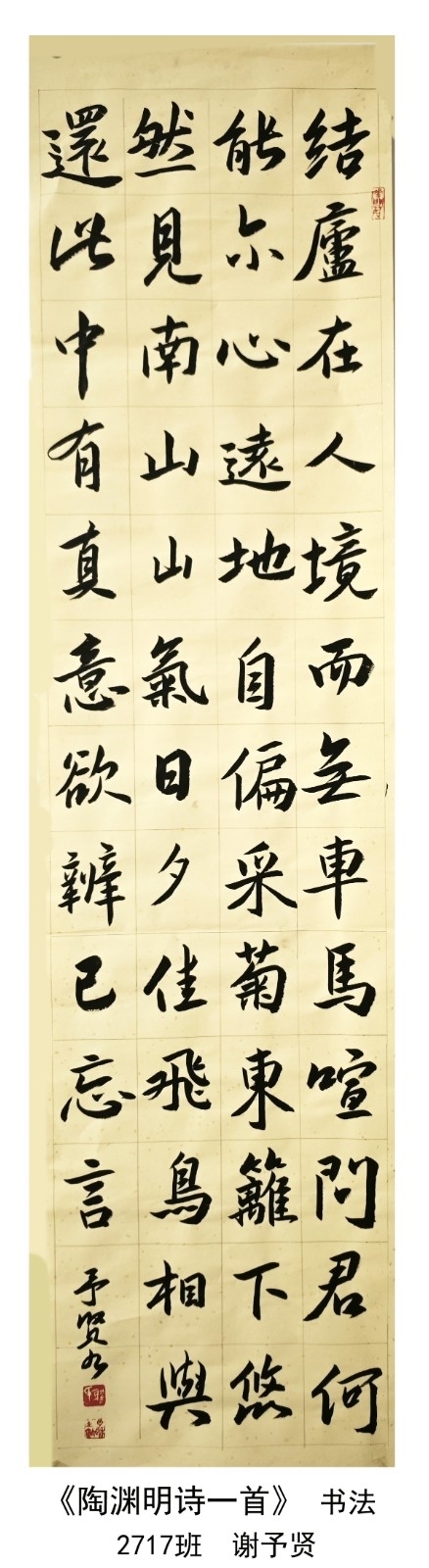 二等奖（四）.jpg