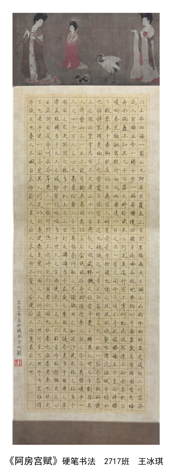 二等奖（5）.jpg
