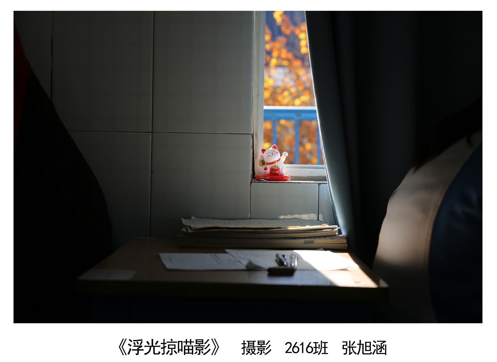 二等奖（5）.jpg