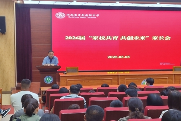 微信图片_20250506181439.jpg