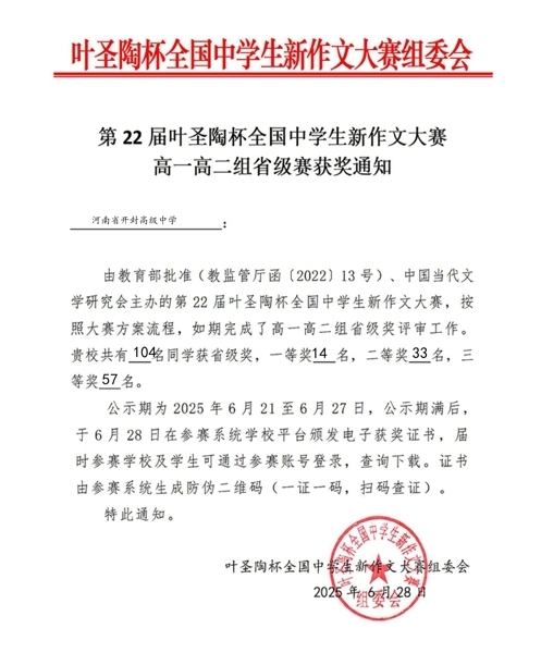 微信图片_20250703081452.jpg