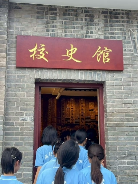 校史馆.jpg