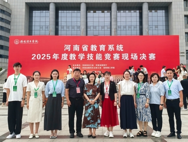 微信图片_20250829120859_136_16.jpg